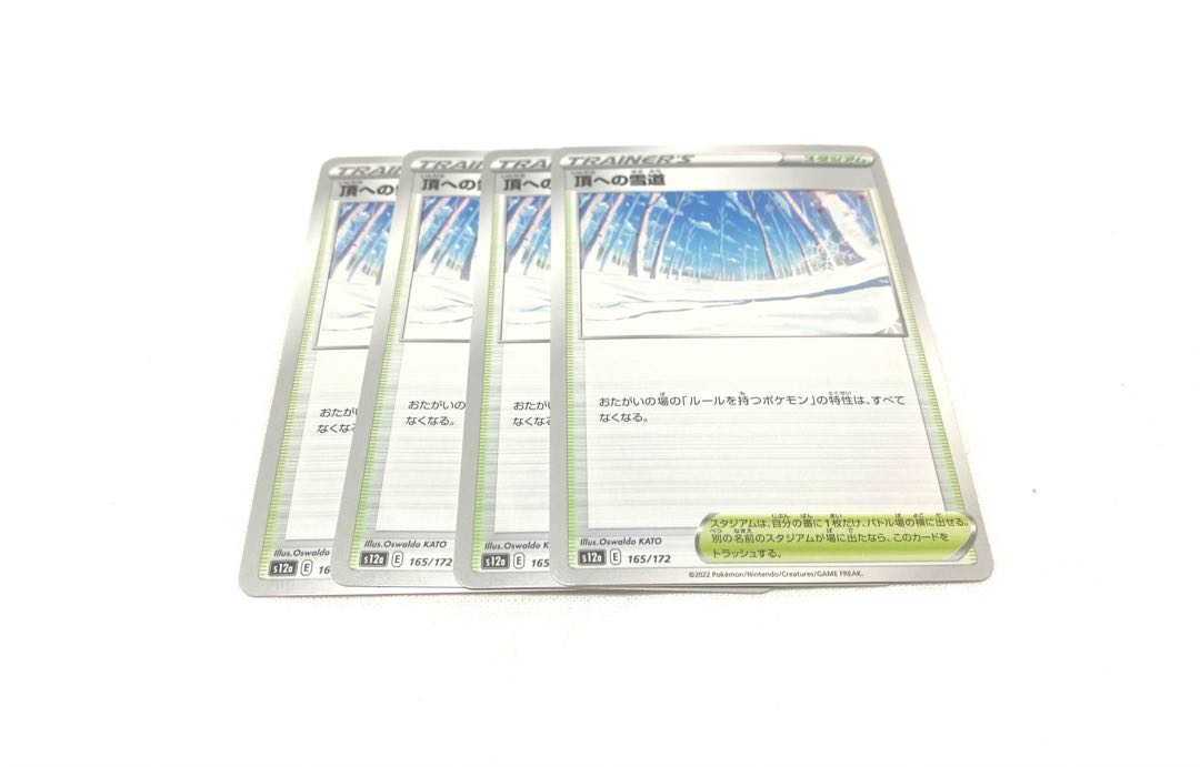 Snow Road to the Top 165/172