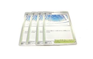 Snow Road to the Top 165/172