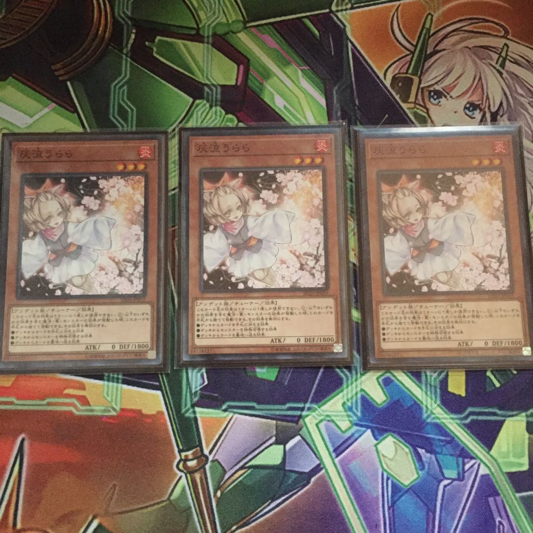 灰流うららノーマル3枚