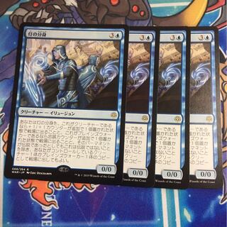 Spark Double 4 sheets