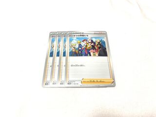 シンオウの仲間たち 154/172