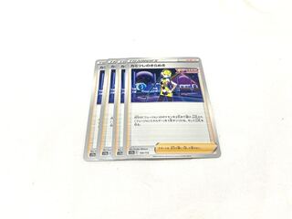 カミツレのきらめき 150/172