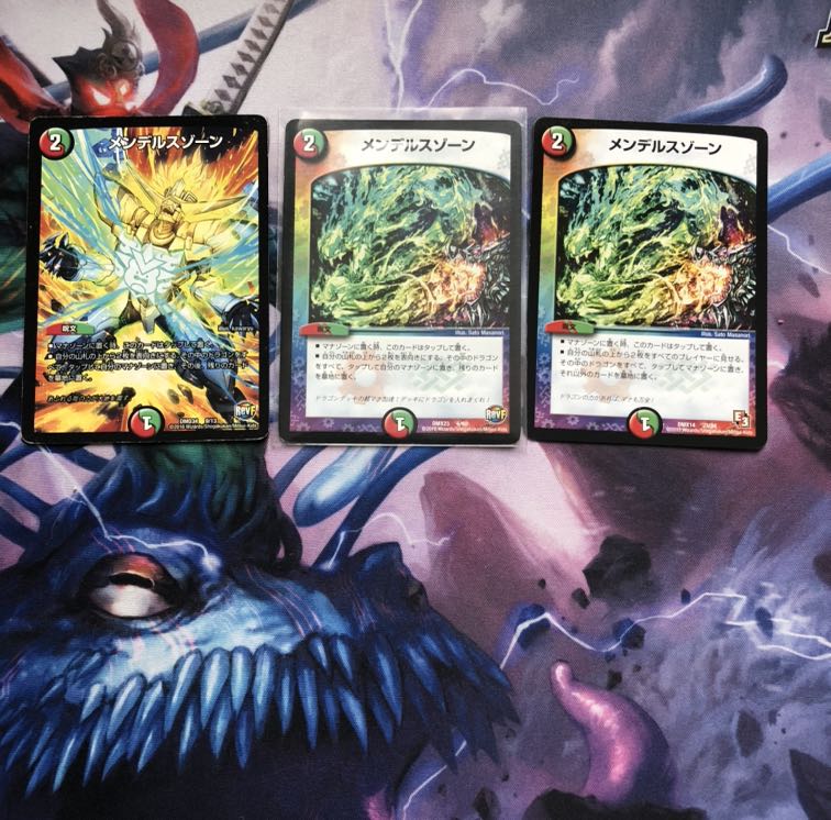 メンデルスゾーン