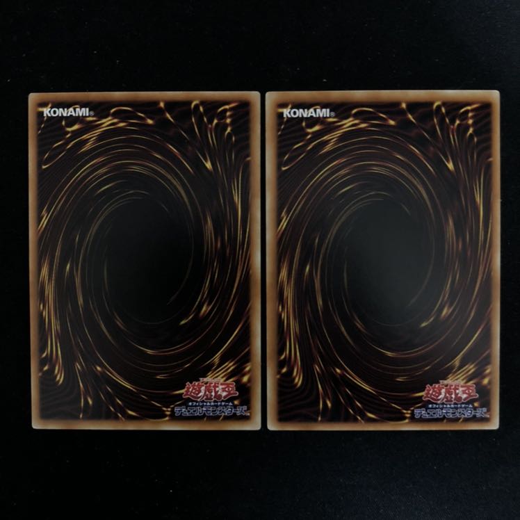 妨げられた壊獣の眠り　レア　2枚