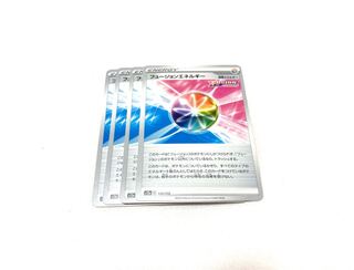 フュージョンエネルギー 172/172