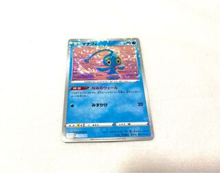 マナフィ(キラ) 029/172