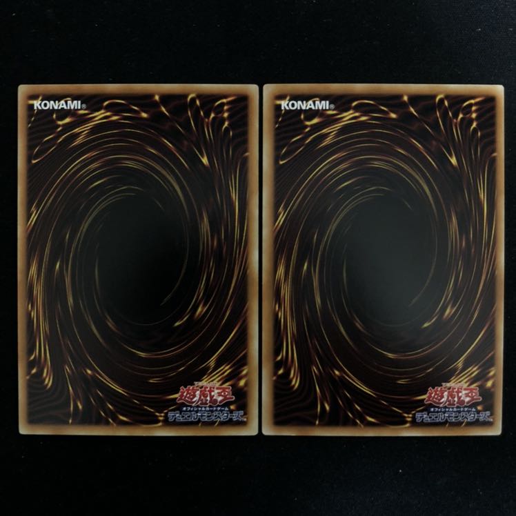 妨げられた壊獣の眠り レア 2枚