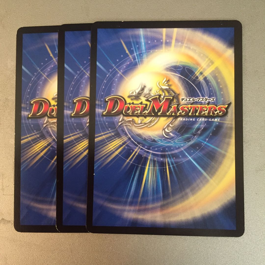 凶鬼８５号ユーズル