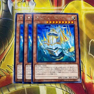 虚の王ウートガルザ