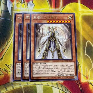 教導の大神祇官