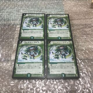 フェアリーライフ 6弾 箔押し