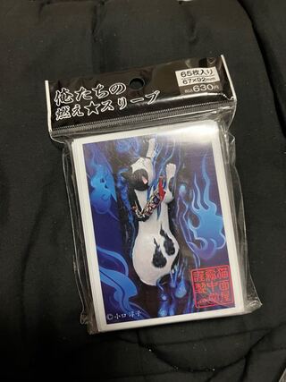 Kakeneko: Soul Playing Cat Modeling Series, Our Burning Sleeve