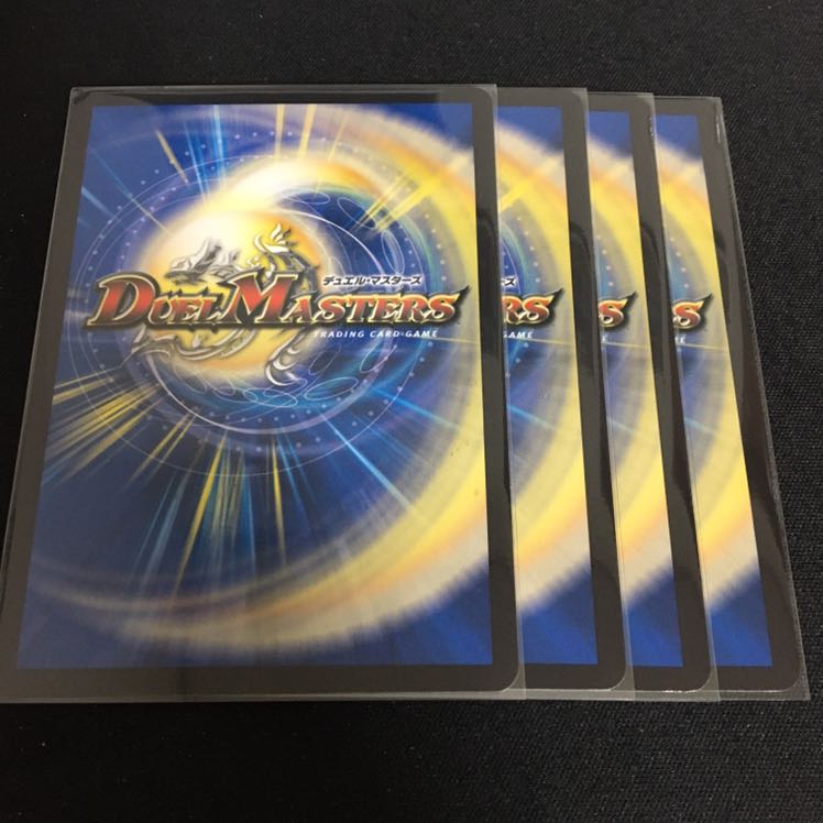 U・S・A・BRELLA(ウサブレラ)4枚