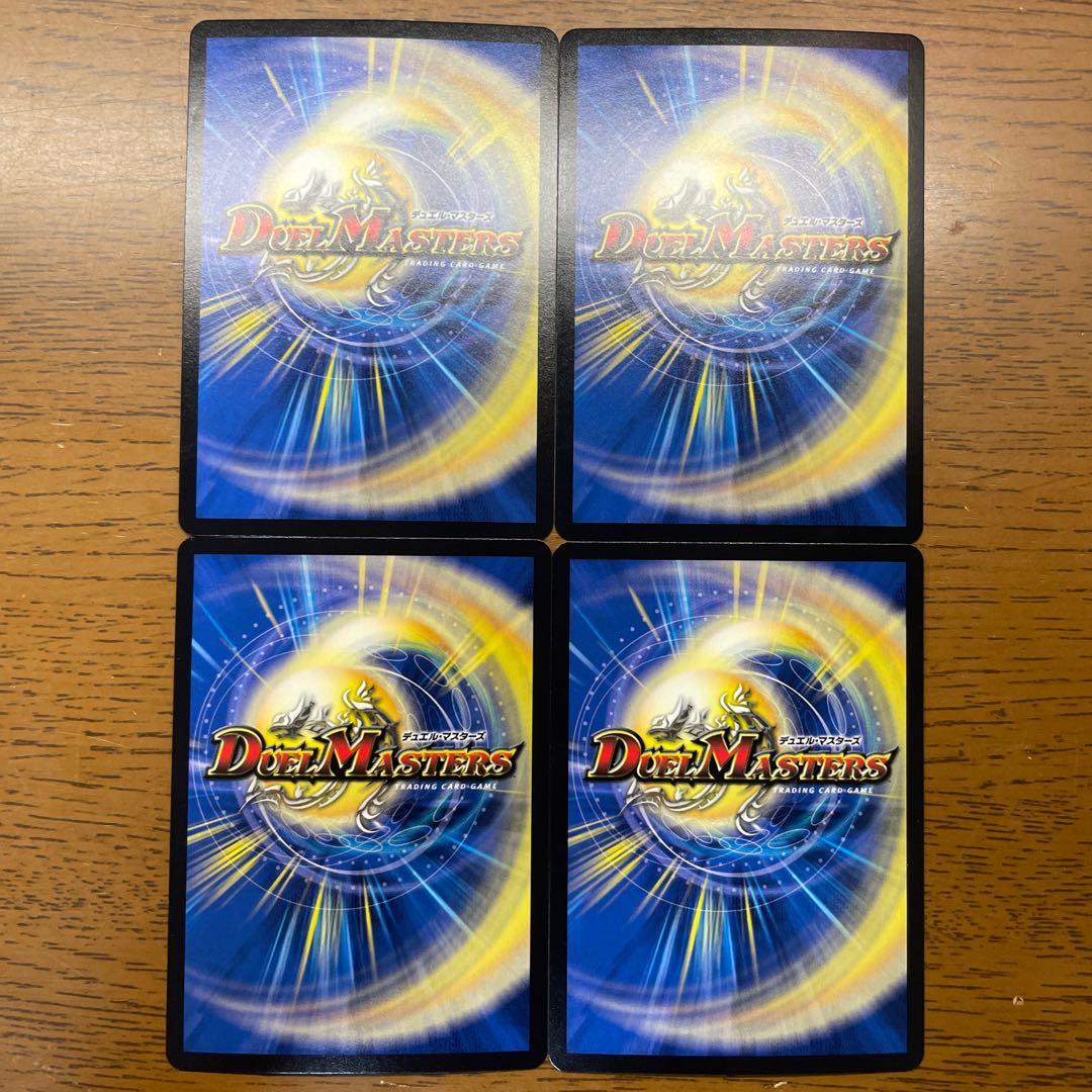 ドンドド・ドラ息子 SR 36/84