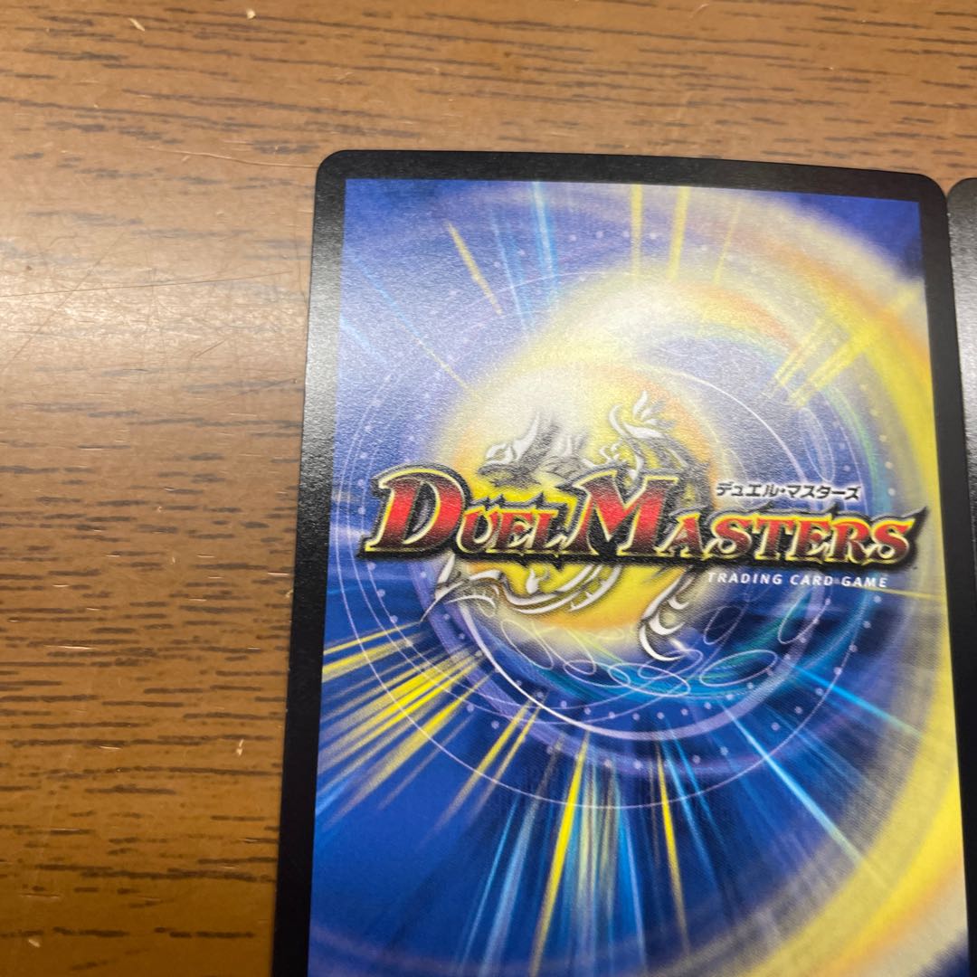 ドンドド・ドラ息子 SR 36/84