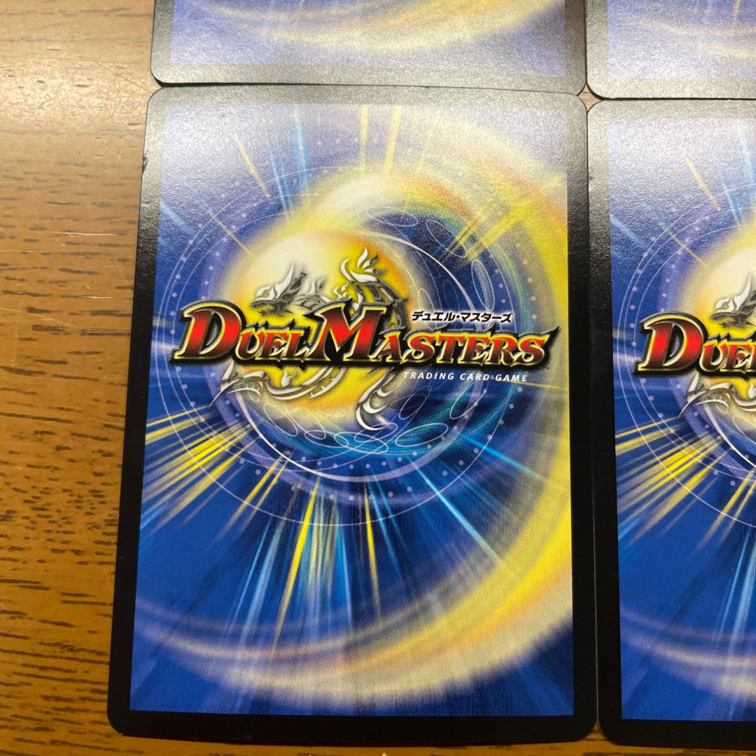 ドンドド・ドラ息子 SR 36/84