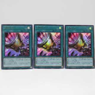 AG0840遊戯王ウルトラROTD-JP062 三戦の才3枚組