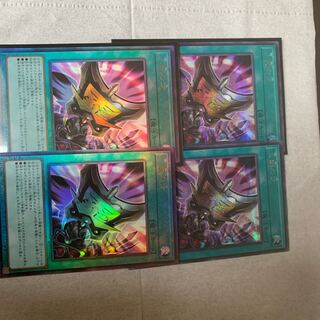 三戦の才　　レリーフ　シクレア　最安値！