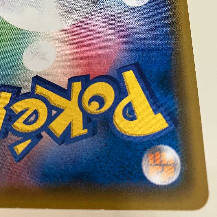 Psyduck Sakabi 286/SM-P