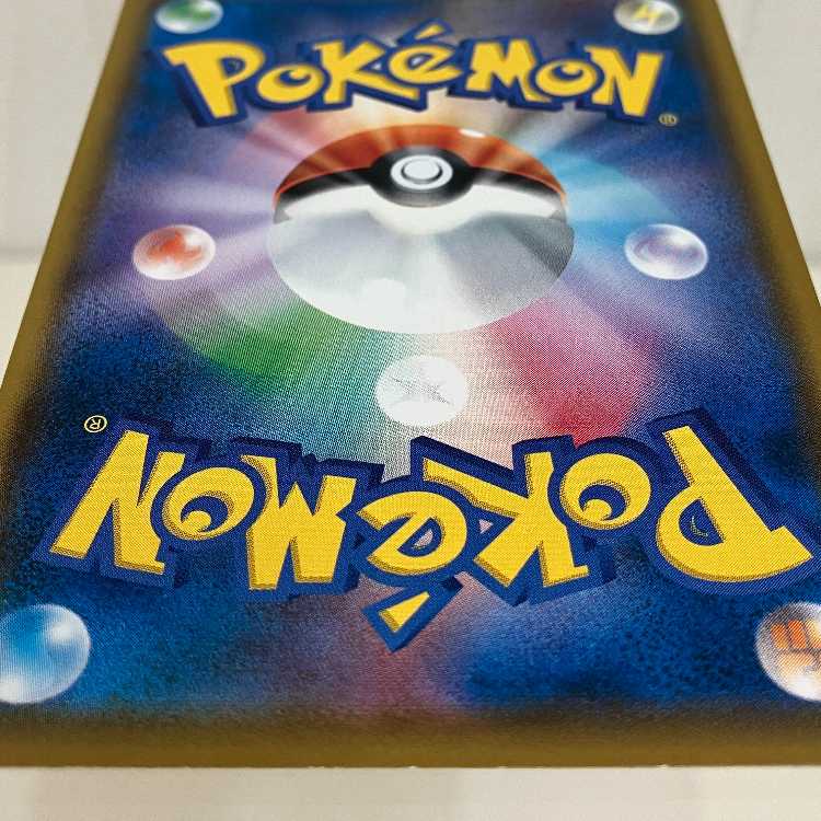 Psyduck Sakabi 286/SM-P