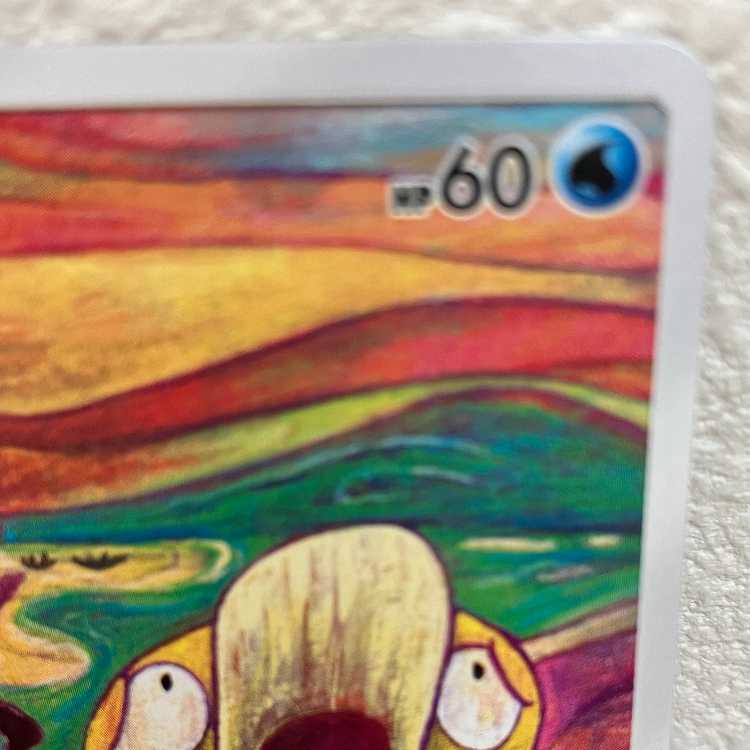 Psyduck Sakabi 286/SM-P