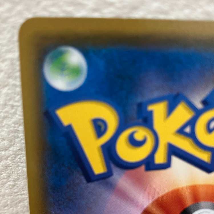 Psyduck Sakabi 286/SM-P