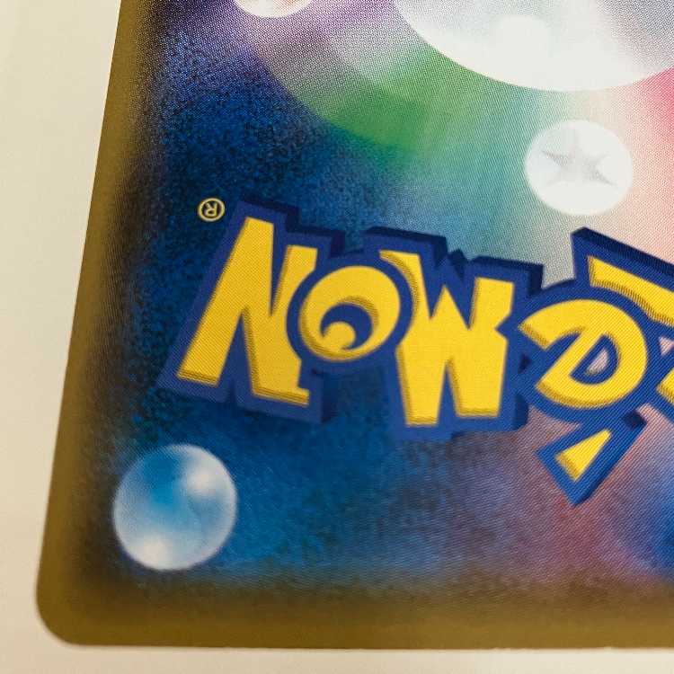 Psyduck Sakabi 286/SM-P