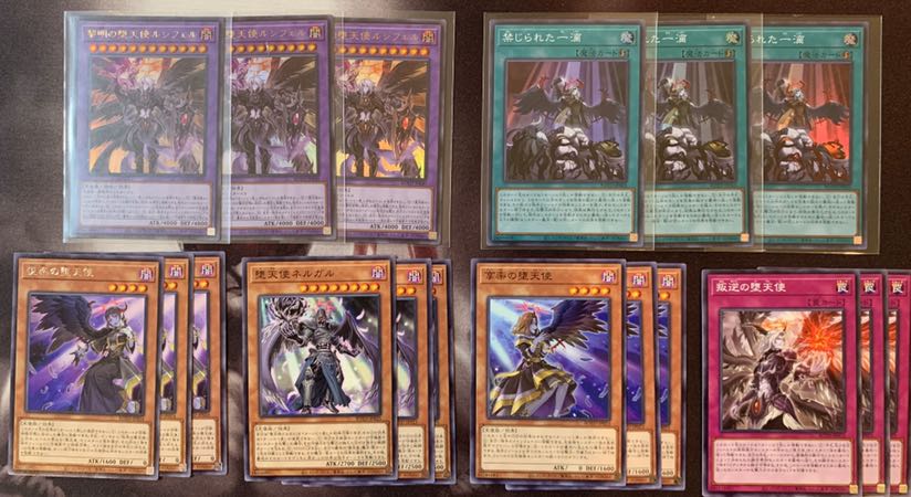 堕天使セット！　各種3枚！