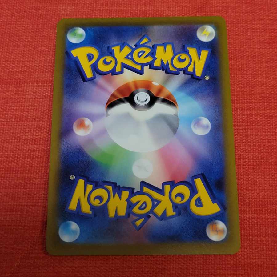 オリジンディアルガVSTAR UR 260/172 1枚