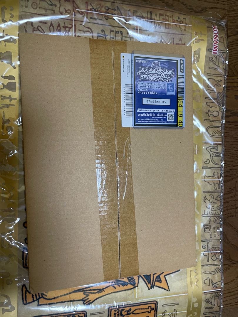 カオスソルジャー プリズマティックシークレットレア 1パック