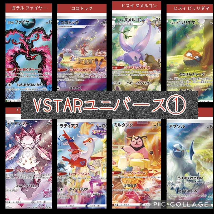 【完売御礼】ヤドンハロウィンオリパ　TAIRI'sオリパ 1枚