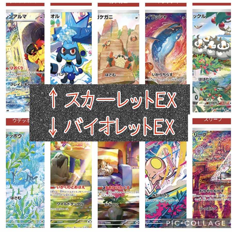 【完売御礼】ヤドンハロウィンオリパ　TAIRI'sオリパ 1枚