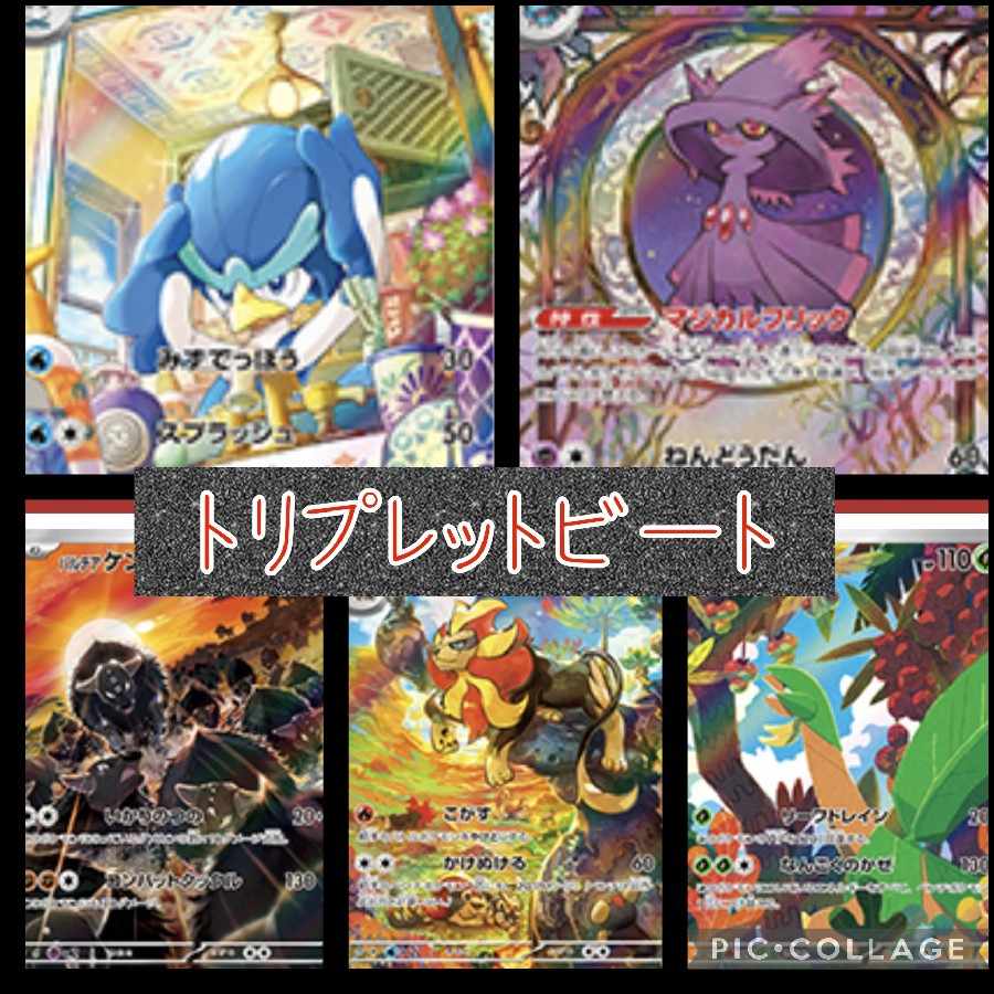 【完売御礼】ヤドンハロウィンオリパ　TAIRI'sオリパ 1枚