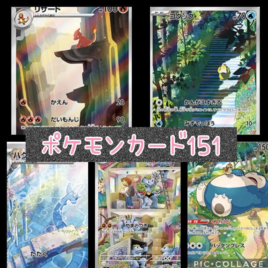 【完売御礼】ヤドンハロウィンオリパ　TAIRI'sオリパ 1枚