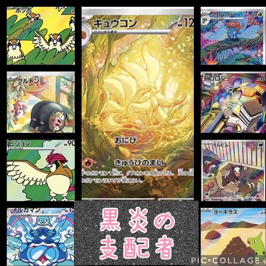 【完売御礼】ヤドンハロウィンオリパ　TAIRI'sオリパ 1枚