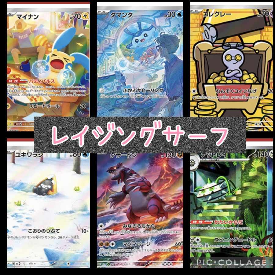 【完売御礼】ヤドンハロウィンオリパ　TAIRI'sオリパ 1枚