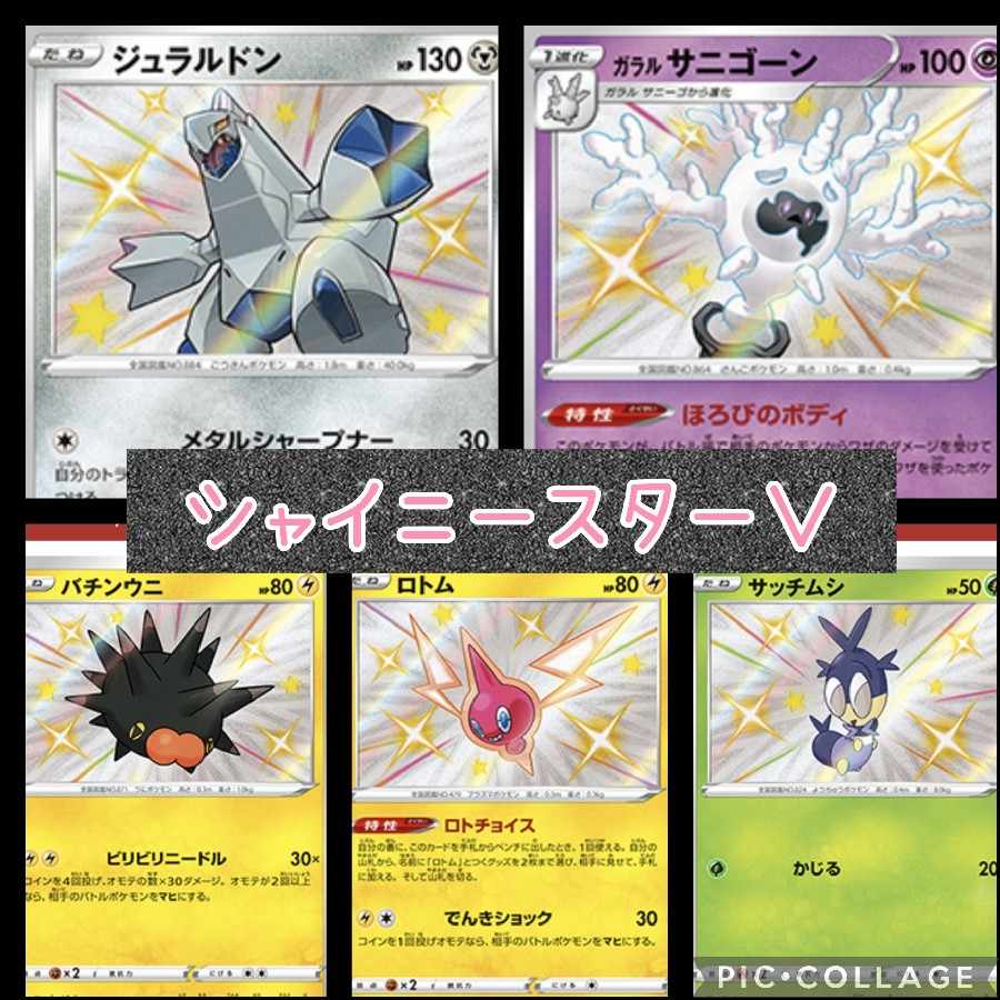 【完売御礼】ヤドンハロウィンオリパ　TAIRI'sオリパ 1枚