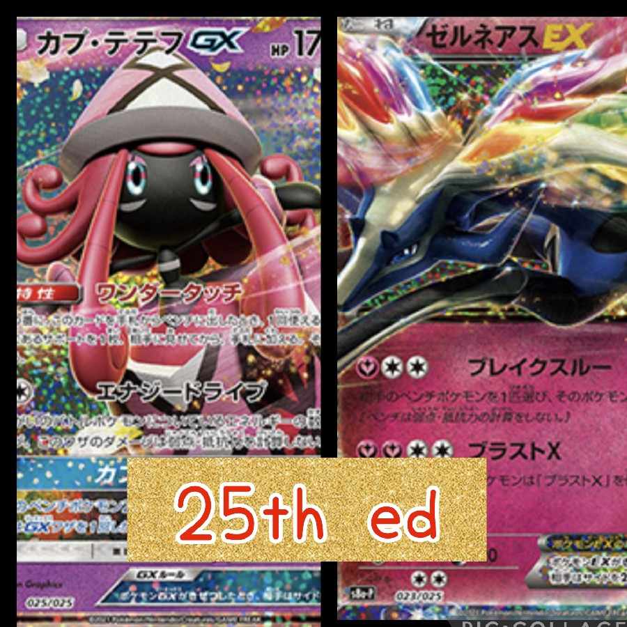 【完売御礼】ヤドンハロウィンオリパ　TAIRI'sオリパ 1枚