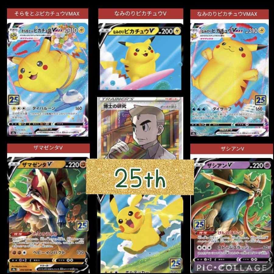 【完売御礼】ヤドンハロウィンオリパ　TAIRI'sオリパ 1枚