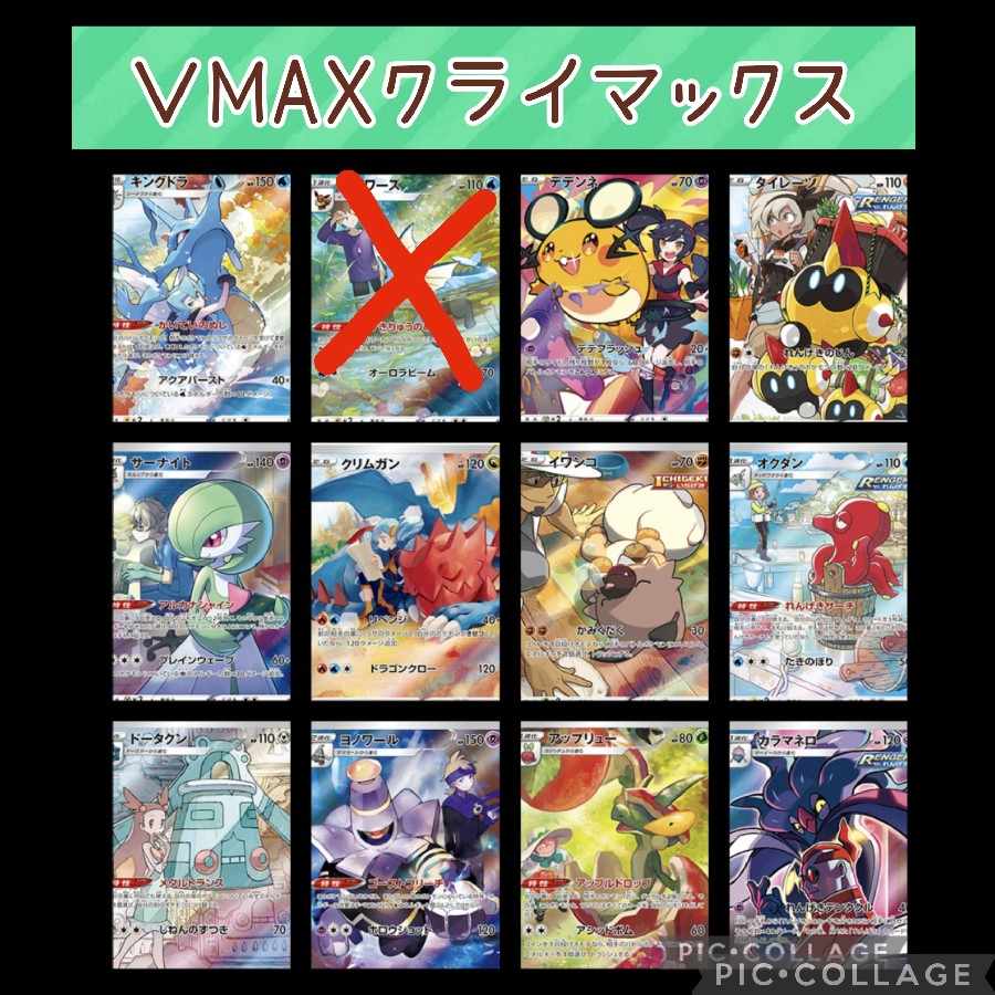 【完売御礼】ヤドンハロウィンオリパ　TAIRI'sオリパ 1枚