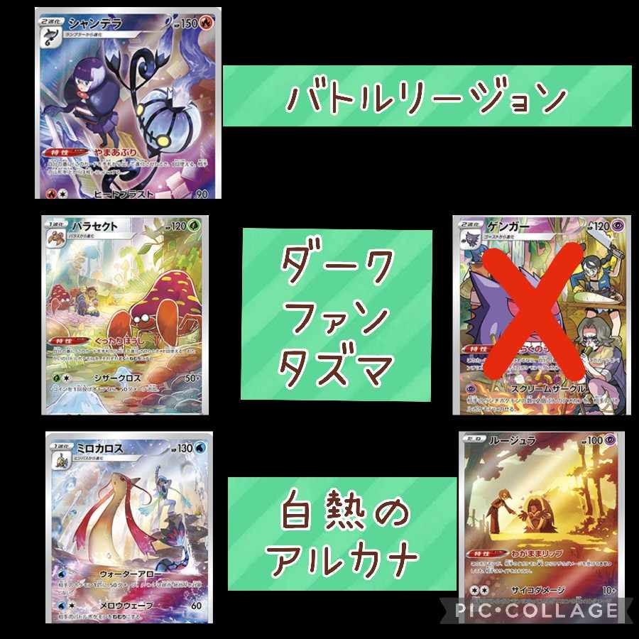 【完売御礼】ヤドンハロウィンオリパ　TAIRI'sオリパ 1枚