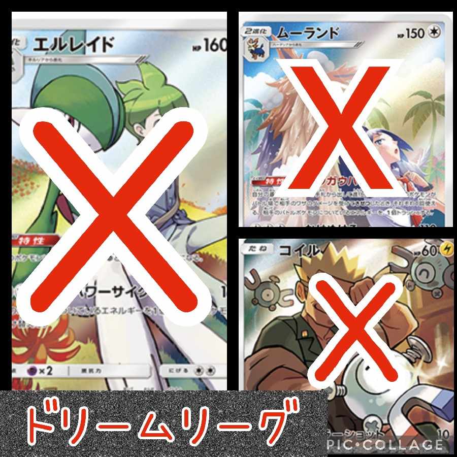 【完売御礼】ヤドンハロウィンオリパ　TAIRI'sオリパ 1枚