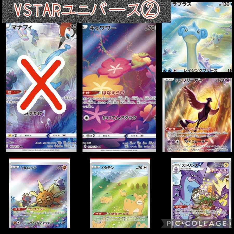 【完売御礼】ヤドンハロウィンオリパ　TAIRI'sオリパ 1枚