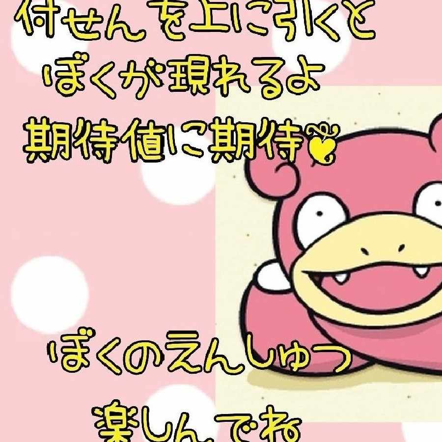 【完売御礼】ヤドンハロウィンオリパ　TAIRI'sオリパ 1枚