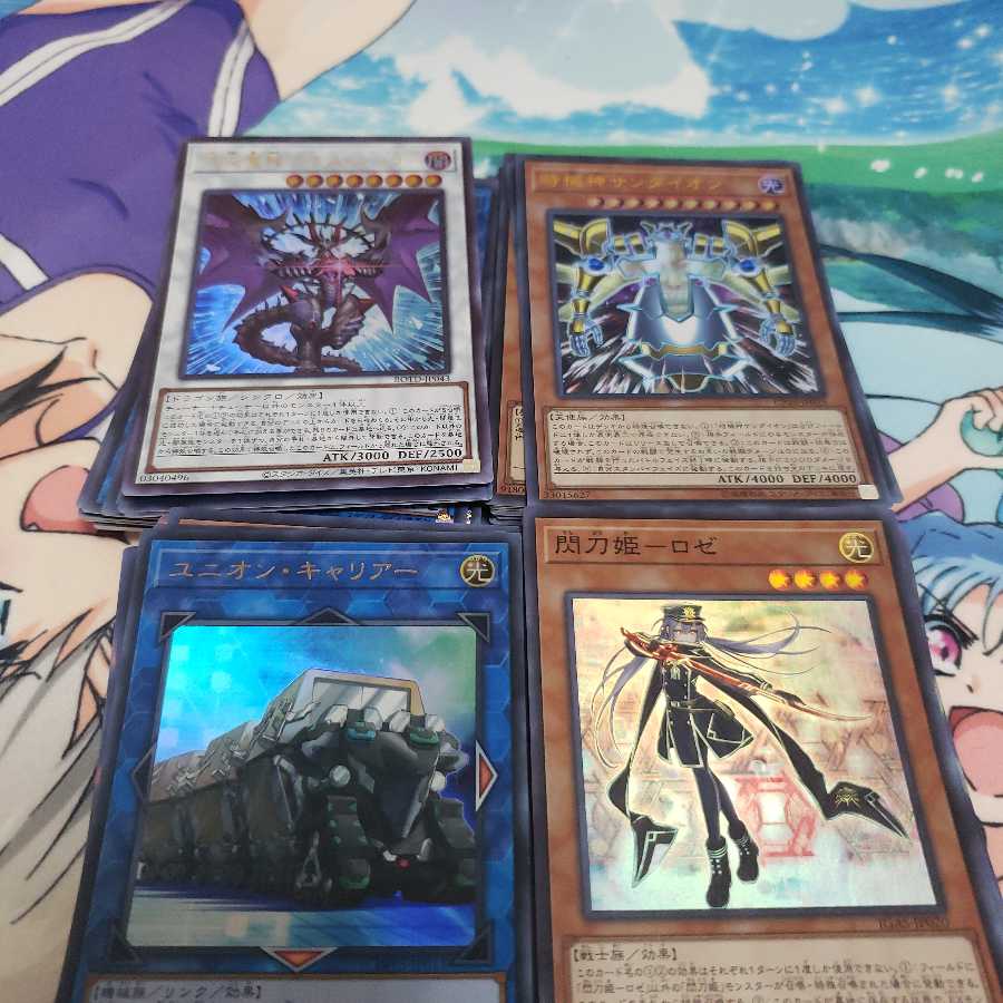 スーパーレア以上80枚まとめ売り