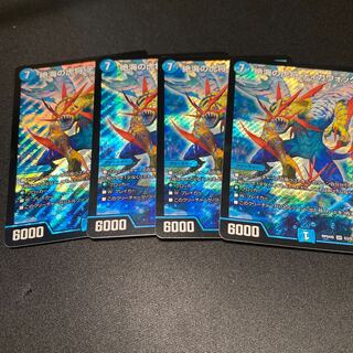 ティガウォック 4枚