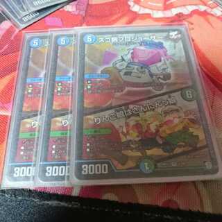 スゴ腕プロジューサー/りんご娘はさんにんっ娘3