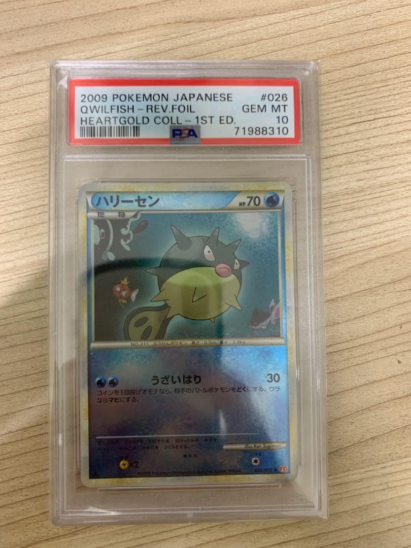 Qwilfish legend mirror psa10