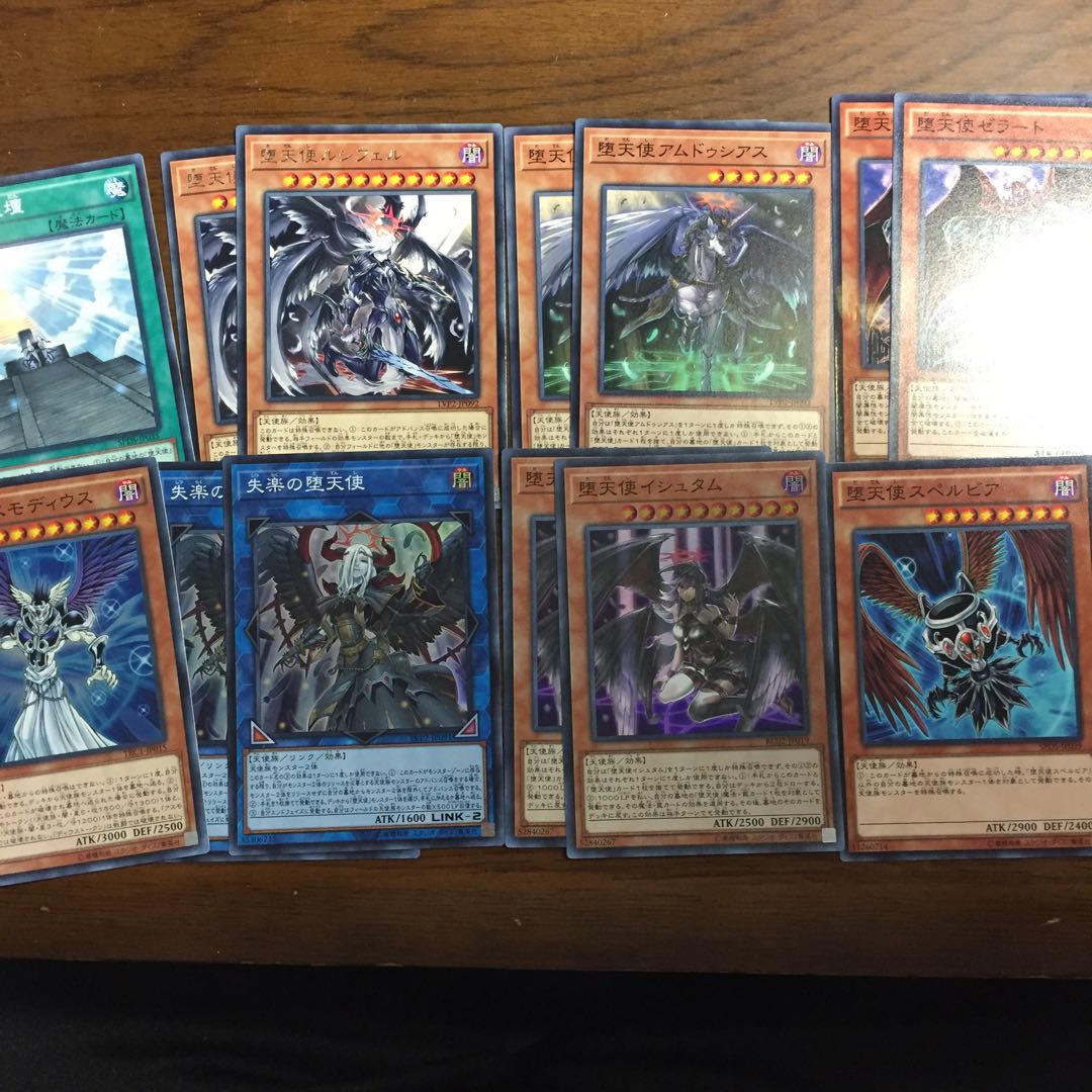 堕天使 パーツセット