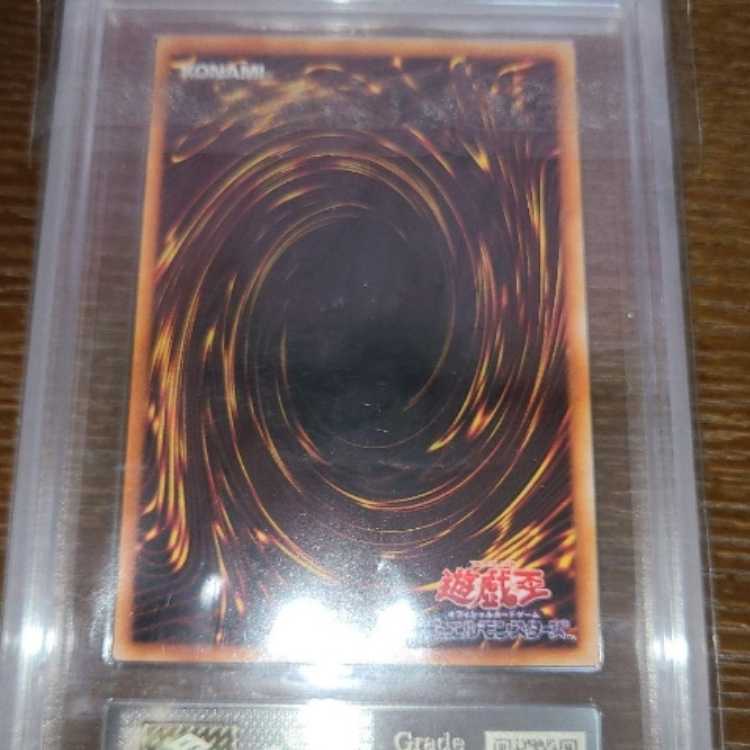 Yu-Gi-Oh! Harpie's Feather Duster Second Stage Ulpara ARS10+